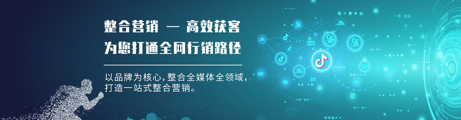 易县百度竞价推广
