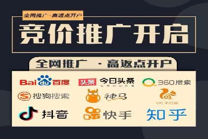 360信息流广告的个性化推送：如何实现精准触达用户