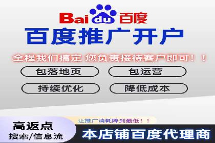 百度推广价格透明化进程中的企业应对策略