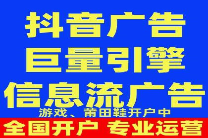 信息流市场推广策略解析